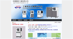 Desktop Screenshot of ju-po.com.tw