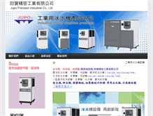 Tablet Screenshot of ju-po.com.tw